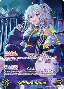 Shishiro Botan (SEC) - hBP03-002