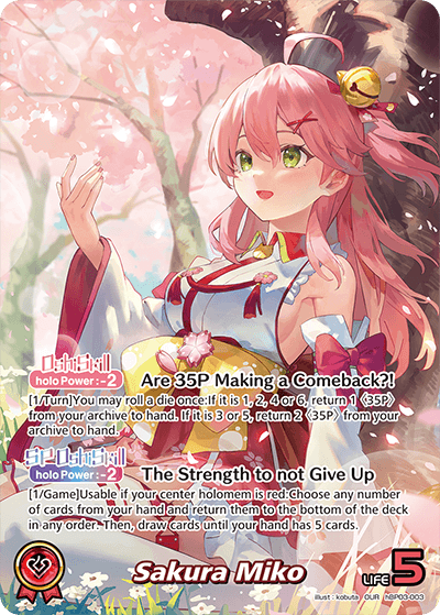 Sakura Miko (OUR) - hBP03-003