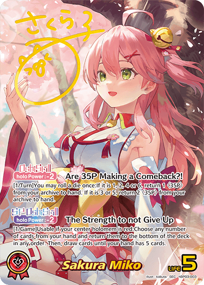 Sakura Miko (SEC) - hBP03-003