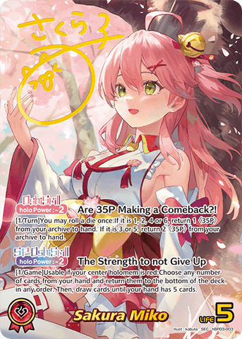 Sakura Miko (SEC) - hBP03-003