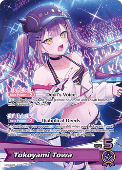Tokoyami Towa - hBP03-005