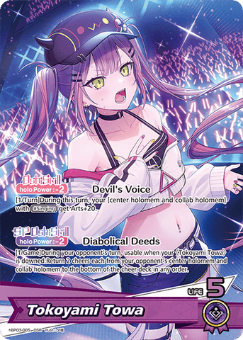 Tokoyami Towa - hBP03-005