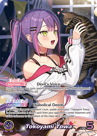 Tokoyami Towa (OUR) - hBP03-005