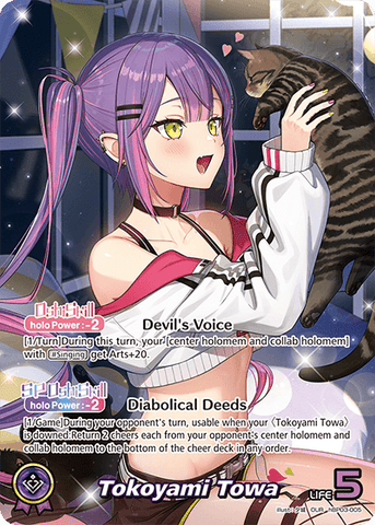 Tokoyami Towa (OUR) - hBP03-005