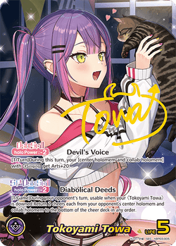 Tokoyami Towa (SEC) - hBP03-005