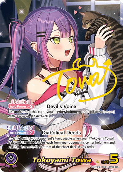 Tokoyami Towa (SEC) - hBP03-005