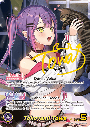 Tokoyami Towa (SEC) - hBP03-005