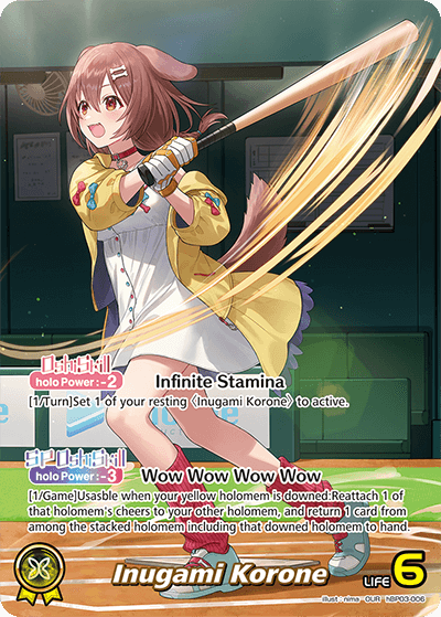 Inugami Korone (OUR) - hBP03-006