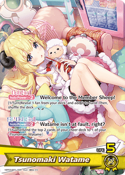 Tsunomaki Watame - hBP03-007