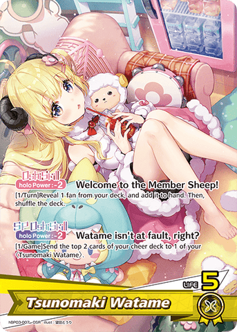 Tsunomaki Watame - hBP03-007