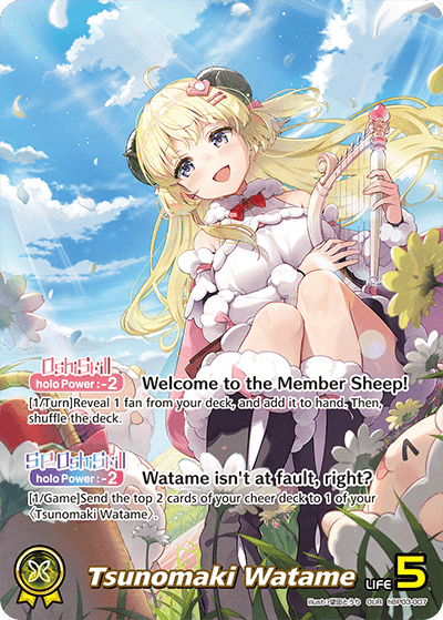 Tsunomaki Watame (OUR) - hBP03-007