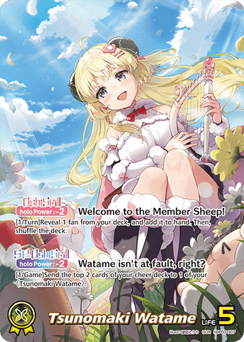 Tsunomaki Watame (OUR) - hBP03-007