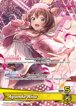 Ayunda Risu - hBP03-008
