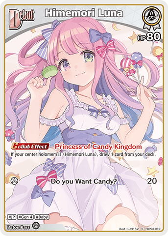 Himemori Luna (S) - hBP03-010