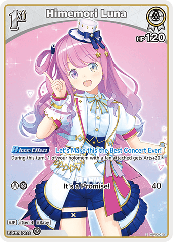 Himemori Luna (S) - hBP03-012