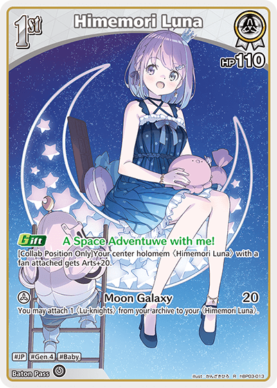 Himemori Luna - hBP03-013