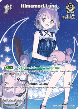 Himemori Luna (SR) - hBP03-013