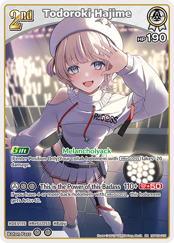 Todoroki Hajime - hBP03-015