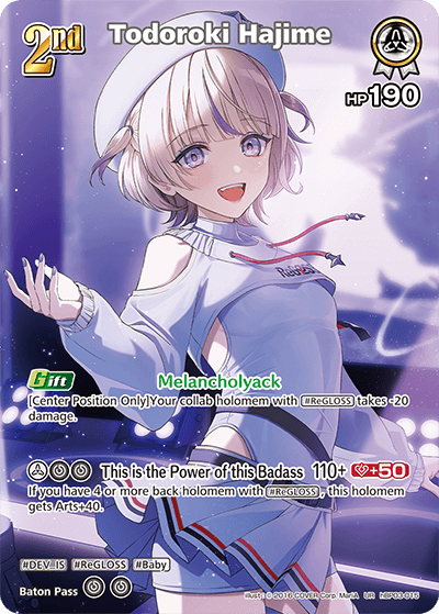 Todoroki Hajime (UR) - hBP03-015