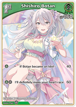 Shishiro Botan - hBP03-018