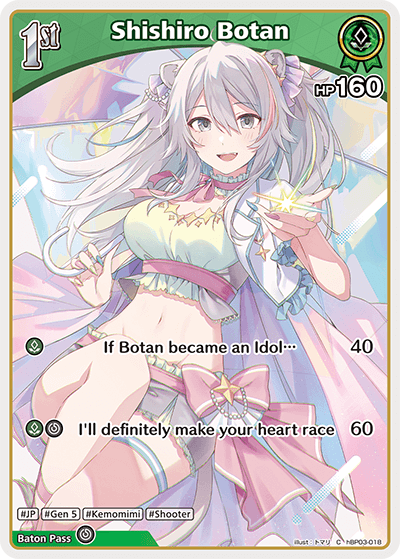 Shishiro Botan - hBP03-018