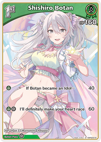 Shishiro Botan - hBP03-018