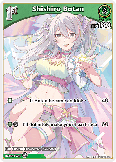 Shishiro Botan (S) - hBP03-018