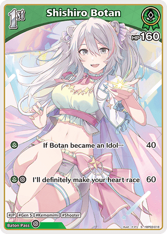 Shishiro Botan (S) - hBP03-018