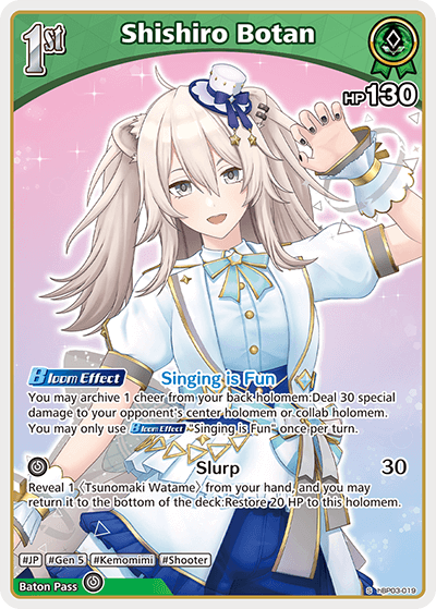 Shishiro Botan (S) - hBP03-019