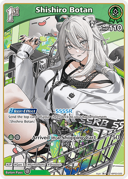 Shishiro Botan - hBP03-020