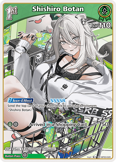 Shishiro Botan - hBP03-020