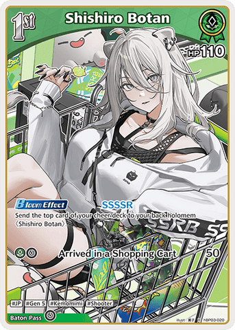 Shishiro Botan - hBP03-020