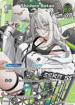 Shishiro Botan (SR) - hBP03-020