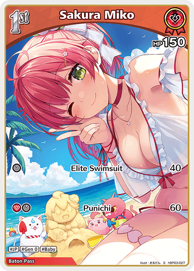 Sakura Miko (S) - hBP03-027
