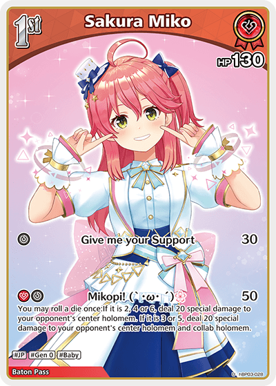 Sakura Miko - hBP03-028