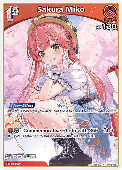 Sakura Miko - hBP03-029
