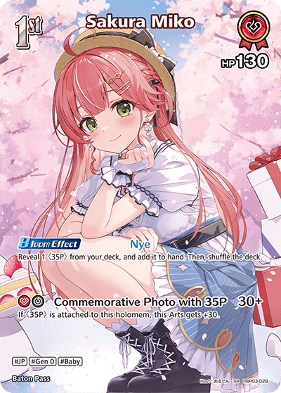 Sakura Miko (SR) - hBP03-029