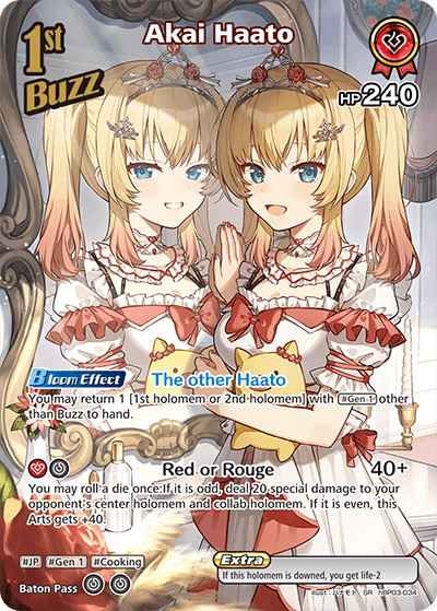 Akai Haato (SR) - hBP03-034