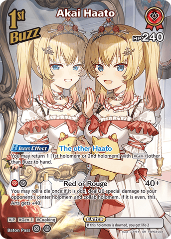 Akai Haato (SR) - hBP03-034
