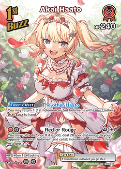 Akai Haato (UR) - hBP03-034