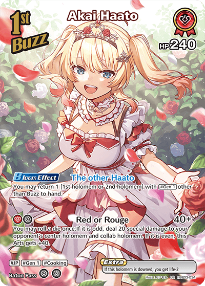 Akai Haato (UR) - hBP03-034