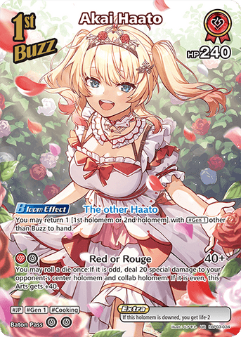 Akai Haato (UR) - hBP03-034