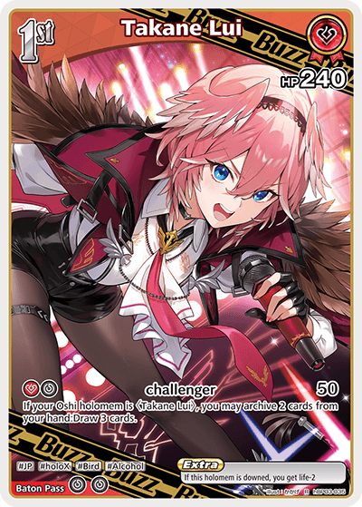 Takane Lui - hBP03-035