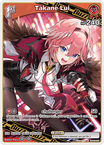 Takane Lui - hBP03-035