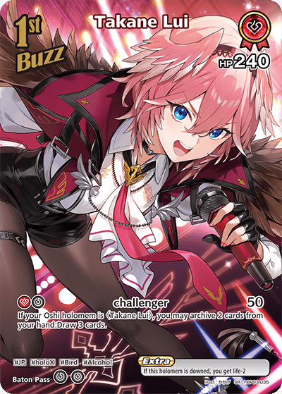 Takane Lui (SR) - hBP03-035