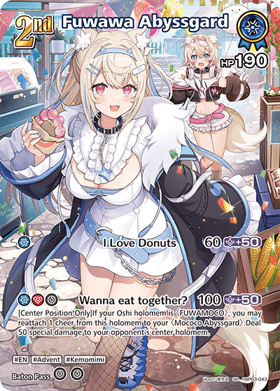 Fuwawa Abyssgard (SR) - hBP03-043