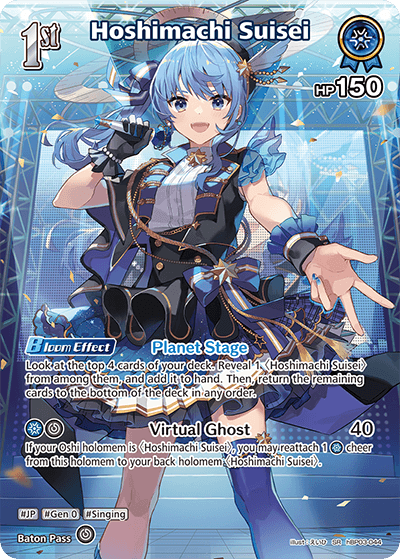 Hoshimachi Suisei (SR) - hBP03-044