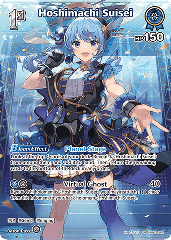 Hoshimachi Suisei (SR) - hBP03-044