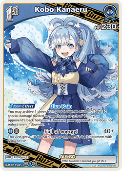 Kobo Kanaeru - hBP03-045