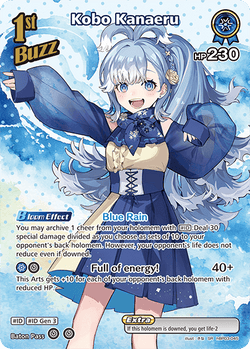Kobo Kanaeru (SR) - hBP03-045